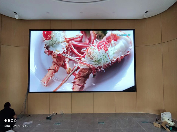 山南会议室p2室内led大屏